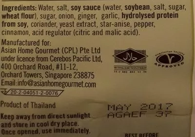 Lista de ingredientes del producto Spice Paste for Pho Asian Home Gourmet 