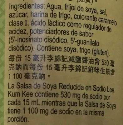 Lista de ingredientes del producto SALSA DE SOYA REDUCIDA EN SODIO LEE KUM KEE 500 ml