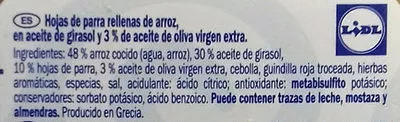 Lista de ingredientes del producto Vine leaves stuffed with rice Eridanous 250 g (net), 170 g (drained)