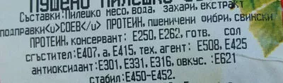 Lista de ingredientes del producto Пушено пилешко бутче Родопа Троян 