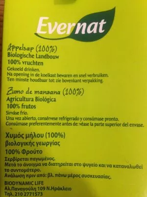 Lista de ingredientes del producto Jus de Pomme Evernat 1 litre