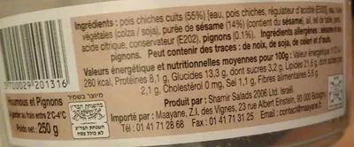 Lista de ingredientes del producto  Maayane 250g