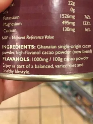 Lista de ingredientes del producto Super-cacao premium powder Aduna 100 g