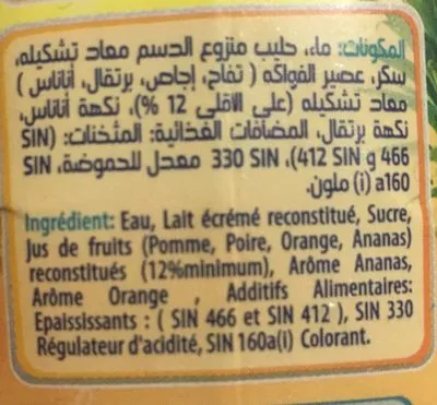 Lista de ingredientes del producto Orange - Ananas Danao 236 ml