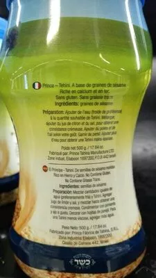 Lista de ingredientes del producto Tahini prince 500 g