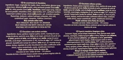 Lista de ingredientes del producto Cadbury chocolate and milk Cadbury 