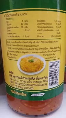 Lista de ingredientes del producto Sukuyaki sauce พันท้ายนรสิงห์ 830 g