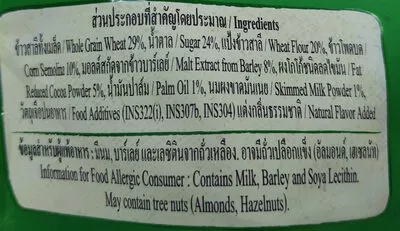 Lista de ingredientes del producto ไมโลโฮลเกรน ไมโล, milo, เนสเล่, Nestle 70 g