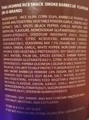 Lista de ingredientes del producto  Ri-O 55g