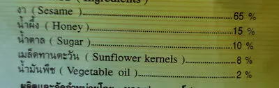 Lista de ingredientes del producto งาแผ่นผสมน้ำผึ้ง flowerfood, ฟลาวเวอร์ฟูด 40g, 5g per piece