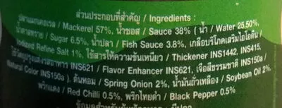 Lista de ingredientes del producto ปลาแมคเคอเรลในซอสพริกไทยดำ มงกุฎทะเล 145 g