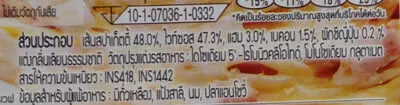 Lista de ingredientes del producto สปาเก็ตตี้คาโบนาร่า เอสแอนด์พี, เอส แอนด์ พี, S&P, อีซี่มีล, Easy meal 210 g