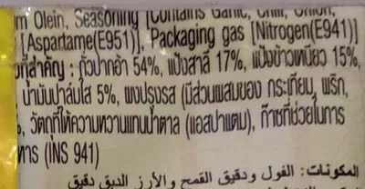 Lista de ingredientes del producto ถั่วปากอ้าเคลือบรสผัดขี้เมา ตราทองการ์เด้น ทองการ์เด้น, Tong garden 40 g