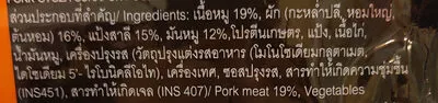 Lista de ingredientes del producto เกี๊ยวซ่าหมู สุรพลฟู้ดส์, surapon foods 264 g, 12 pieces