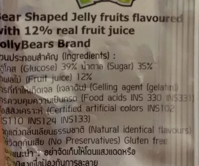 Lista de ingredientes del producto จอลลี่แบร์ จอลลี่แบร์, Jollybears, Jolly bears 60 g