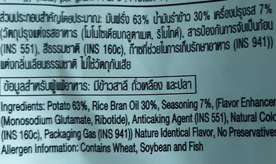 Lista de ingredientes del producto เลย์ รสสาหร่ายซอสเกาหลี Lay's, เลย์ 73 g