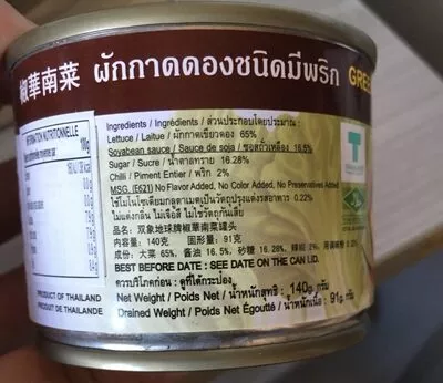 Lista de ingredientes del producto Laitue Salée Pimentée Twin Elephants & Earth Brand 91 g