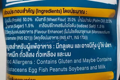 Lista de ingredientes del producto แจ๊กซ์ รสน้ำพริกเผา แจ๊กซ์, Jaxx 50 g