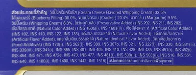 Lista de ingredientes del producto บลูเบอร์รี่ชีสพาย ezysweet, อีซี่สวีท, 7-11, CP, ซีพี 75 g