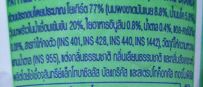 Lista de ingredientes del producto โยเกิร์ตรสวุ้นมะพร้าว ดัชมิลล์, Dutch mill, ดัชชี่, dutchie 135 g