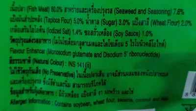 Lista de ingredientes del producto ทาโร่รสสาหร่ายเกาหลี ทาโร่, taro 30g