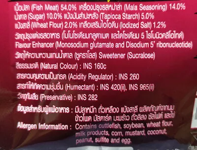 Lista de ingredientes del producto ทาโร่รสหม่าล่า ทาโร่,  taro 20g