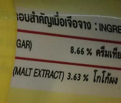 Lista de ingredientes del producto โค-เลตต์ โกโก้ 3 in1 โค-เลตต์, Co-Lett 35 g, 1 sachet