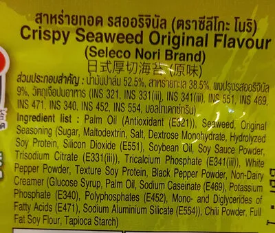 Lista de ingredientes del producto สาหร่ายทอดรสออริจินัล ซีลีโกะ,  seleco 3.2g