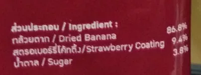 Lista de ingredientes del producto กล้วยตากเคลือบครีมสตอเบอรี่ บานาน่าโซไซตี้, bananasociety 25 g per piece