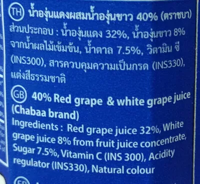 Lista de ingredientes del producto น้ำองุ่นแดงผสมองุ่นขาว ชบา, chabaa 180 ml