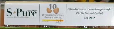 Lista de ingredientes del producto S Pure Hen Egg S-Pure, เอสเพียว, Betagro, เบทาโกร 600 g