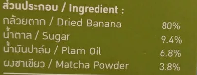 Lista de ingredientes del producto กล้วยตากเคลือบครีมชาเขียว บานาน่าโซไซตี้,  bananasociety 25 g per pack