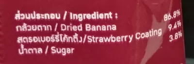 Lista de ingredientes del producto กล้วยตากเคลือบครีมสตอเบอรี่ บานาน่าโซไซตี้,  bananasociety 25 g per pack