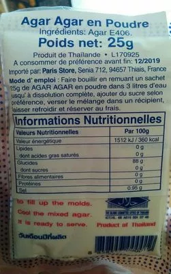 Lista de ingredientes del producto Agar Agar Poudre  25 g