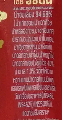 Lista de ingredientes del producto น้ำจับเลี้ยง เย็นเย็น เย็นเย็น, อิชิตัน, yenyen, ichitan 400 ml