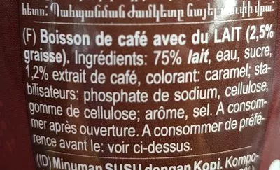 Lista de ingredientes del producto Cafemio macchiato rauch 