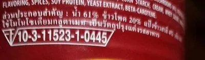 Lista de ingredientes del producto ซุปครีมข้าวโพดและเห็ด Campbell's 300 g