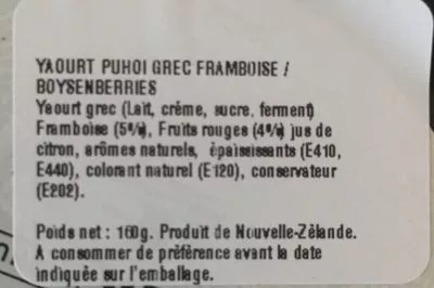 Lista de ingredientes del producto Authentic Greek raspeberry & boysberry compote Puhoi Valley 160 g