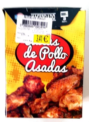 Alitas de pollo asadas Hacendado 491g, code 2380849003416