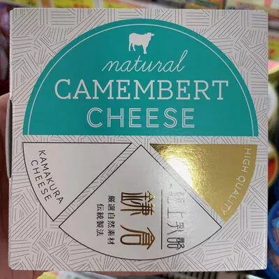 鎌倉極上乳酪　（カマンベールチーズ） Kamakura Cheese, 東毛酪農業協同組合 100 g, code 4525434710012