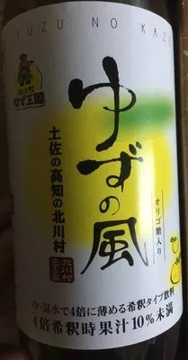 Sirop de Yuzu de Kochi Olivier Derenne 500 ml, code 4580193240323