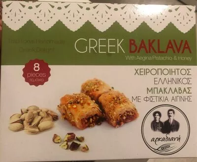 Greek baklava  , code 5206697031067