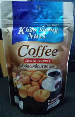 ถั่วลิสงเคลือบกาแฟ เขาช่อง, khao shong 150 g, code 8850043123493