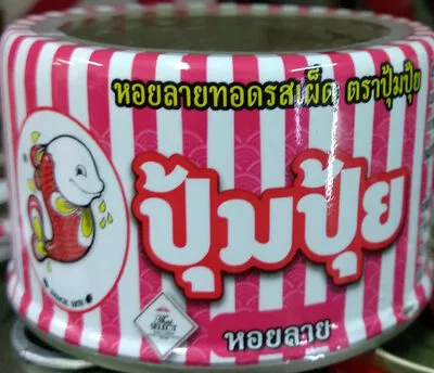 หอยลายทอดรสเผ็ด ปุ้มปุ้ย, Pumpui 40 g, code 8850088605435