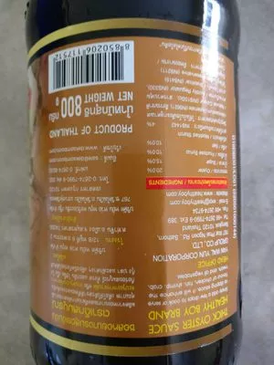 Brand Thick Oyster Sauce Healthy boy brand, เด็กสมบูรณ์ 800g, code 8850206117512