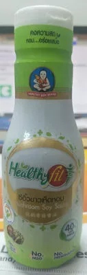 Healty fit เด็กสมบูรณ์, Healthy Boy Brand 200 มล.,200 ml, code 8850206250776