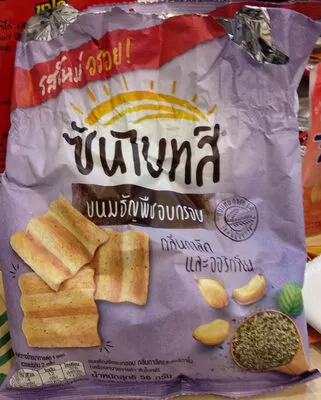 ซันไบทส์ กลิ่นเกาลัดและออริกาโน่ ซันไบทส์, Sunbites 50 g, code 8850718812844