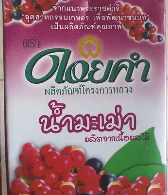 น้ำมะเม่า ดอยคำ, Doikham, โครงการหลวง, Royal projects, Doi kham 750 ml, code 8850773110701