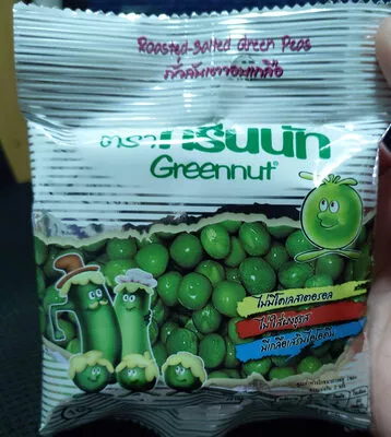 ถั่วลันเตาอบกรอบ กรีนนัท, greennut 44g, code 8851234310272