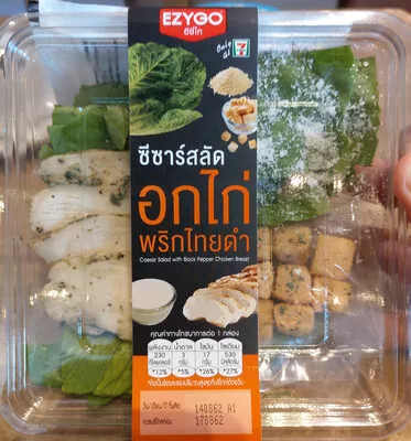 ซีซาร์สลัดอกไก่พริกไทยดํา อีซี่โก,  ezygo,  7-11,  cp,  ซีพี,  cpram 120g, code 8851351383616